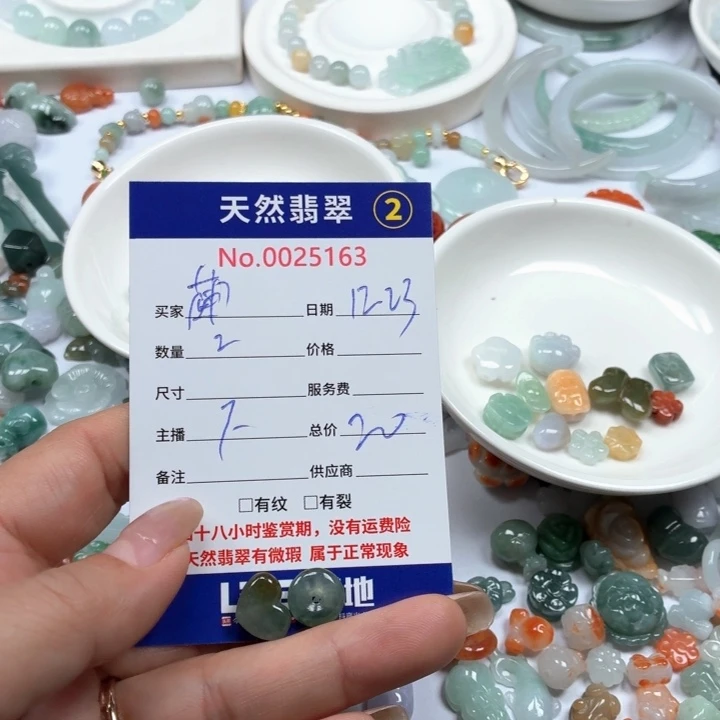 ঞ***ℯ翡翠未镶嵌颈饰667888