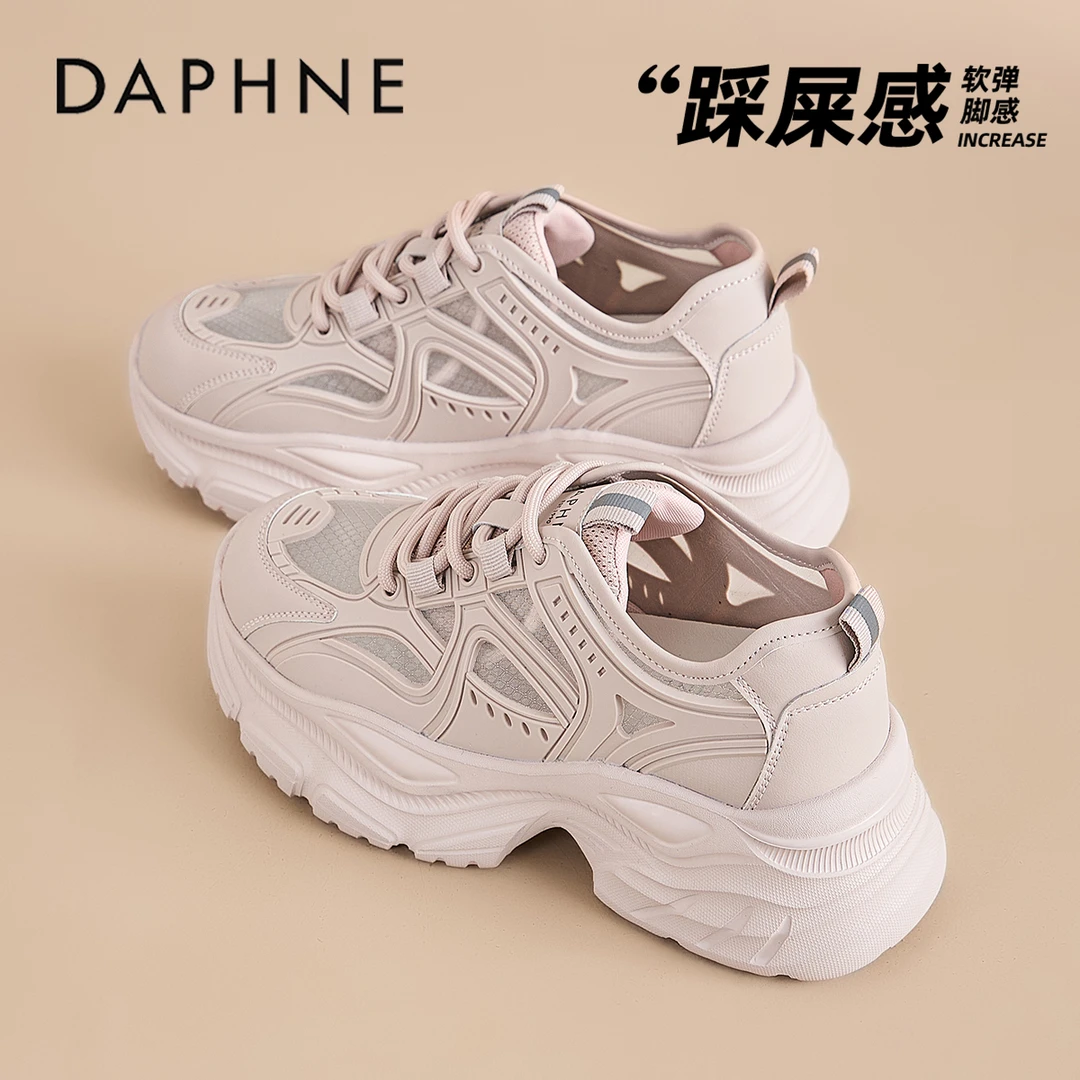 达芙妮显脚小老爹鞋女款2025新款爆款鞋子秋季厚底增高透气运动鞋