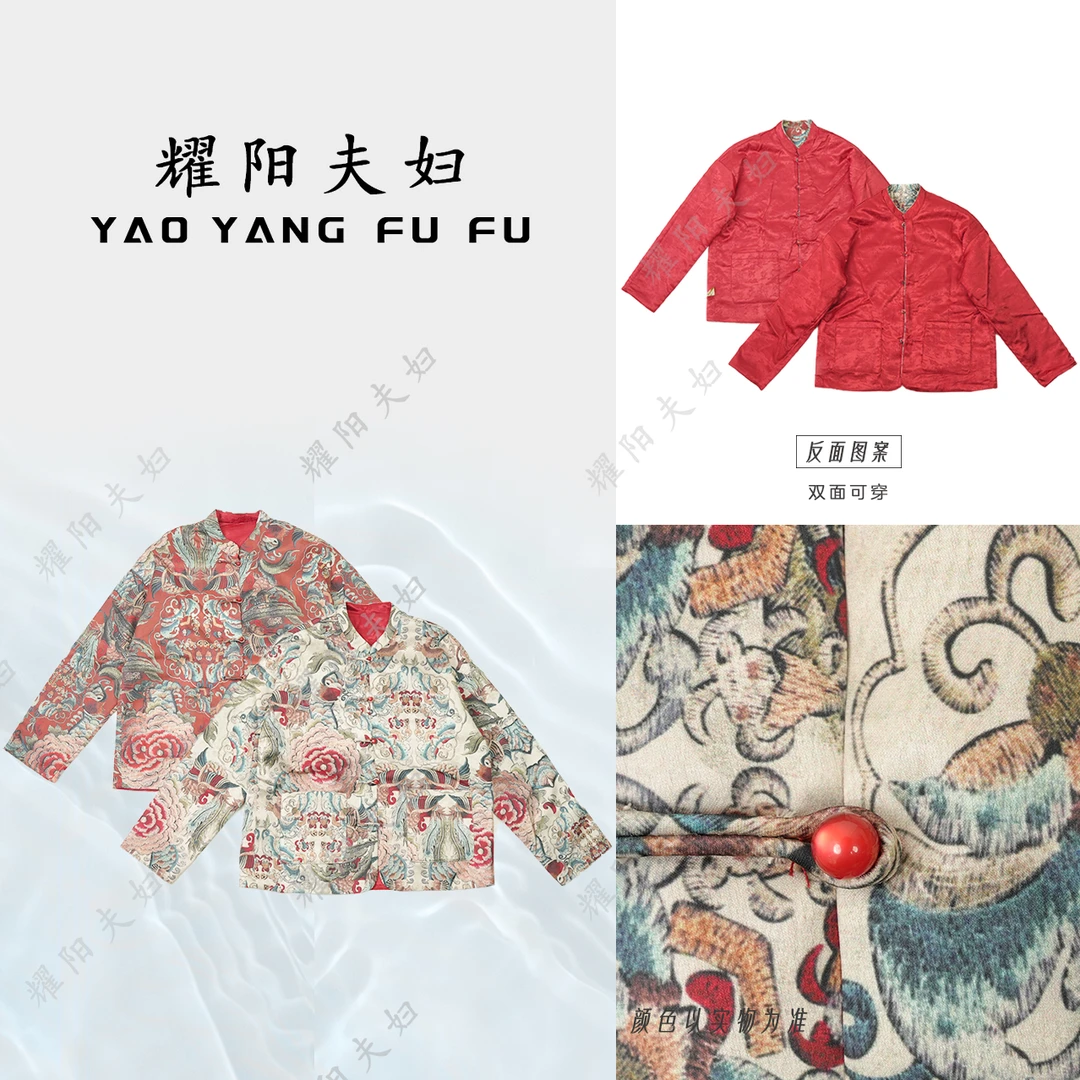 耀阳夫妇【古韵牡丹】QEL056新中式复古时尚外套