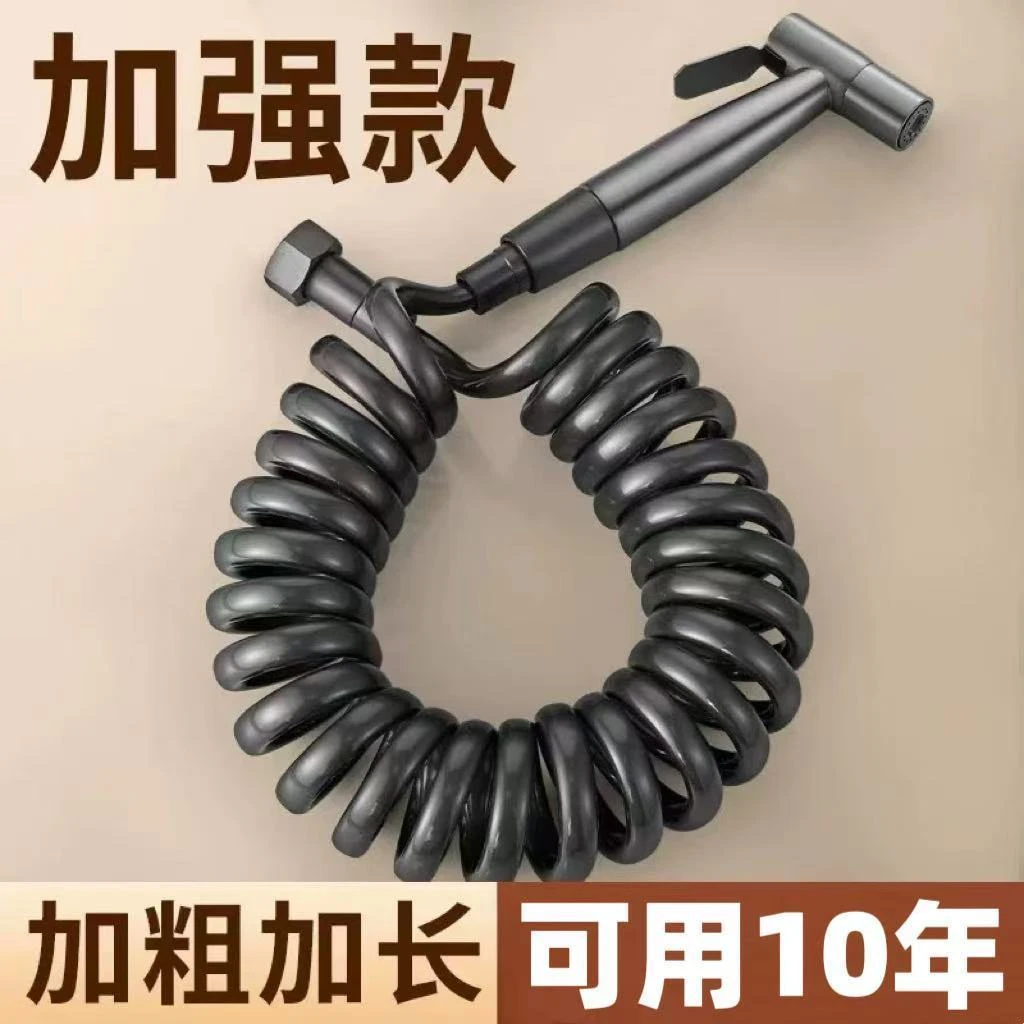 冲喷头清洗厕所伴侣增压喷枪马桶高压枪打孔花洒支架卫生间洗水枪