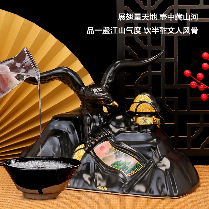 兴盛长雄鹰展翅清香型白酒53度53%Vol1.5L