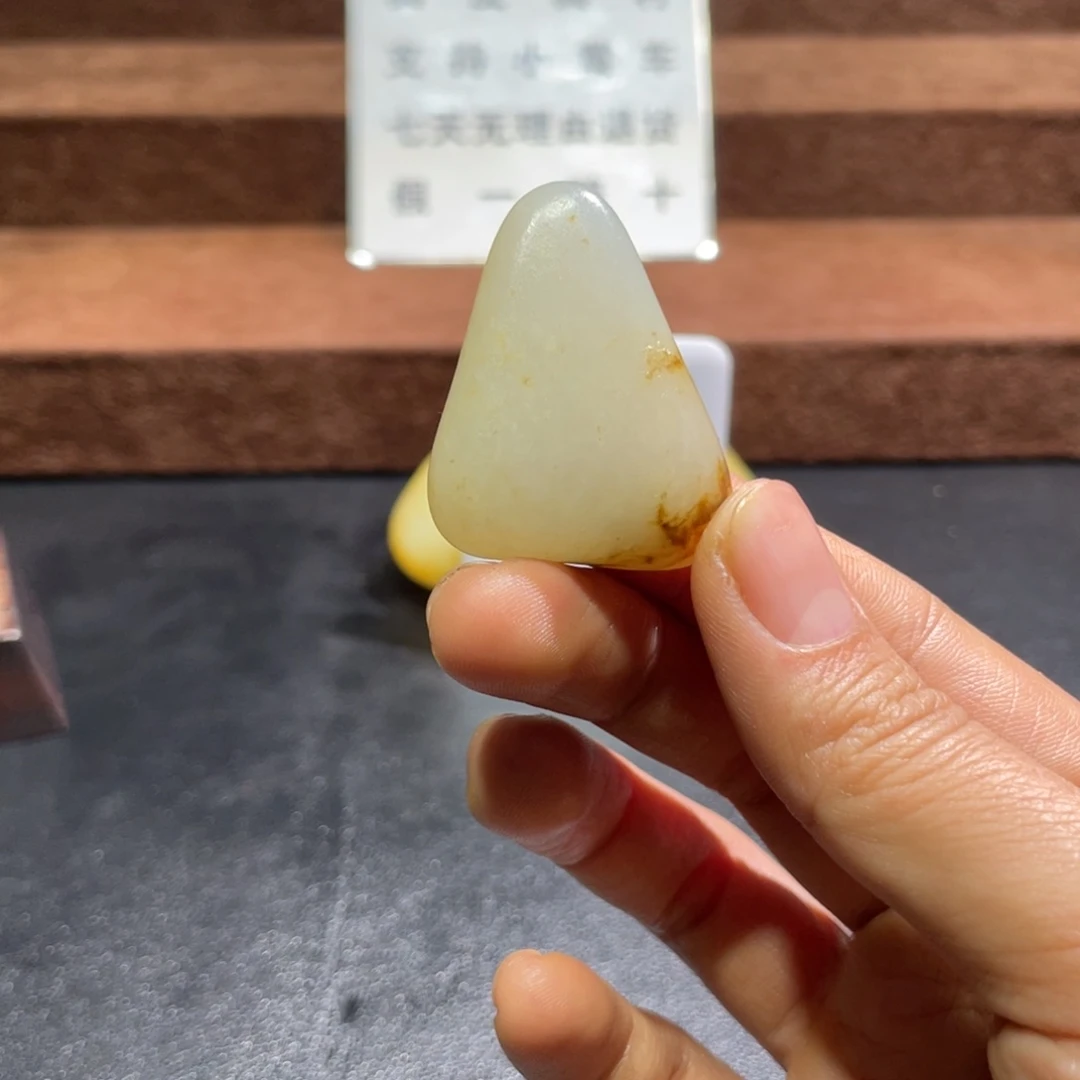 和田玉（糖玉）未镶嵌挂件