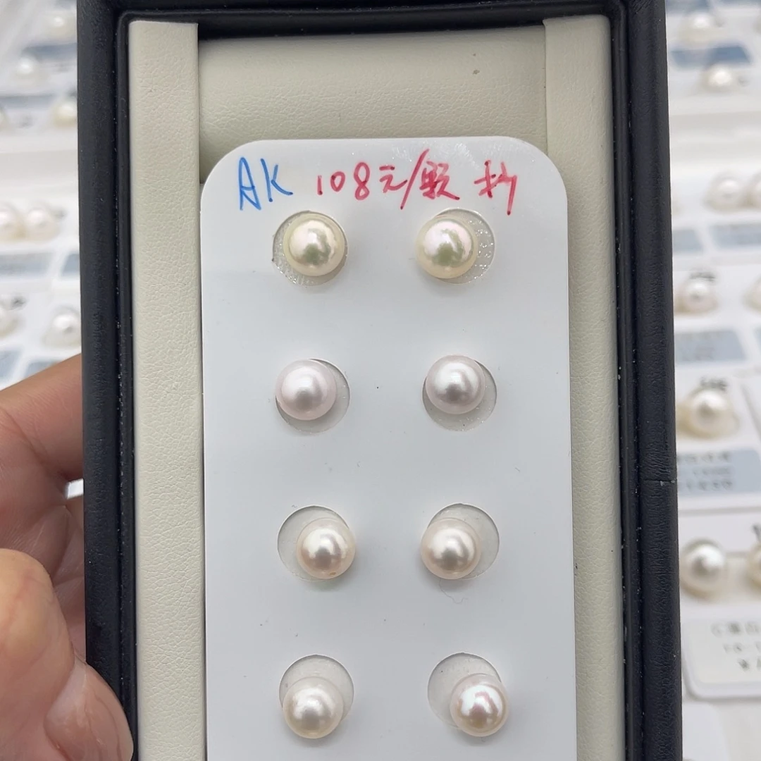 定制海水珍珠未镶嵌裸珠Akoya 8-9(多样性发一)