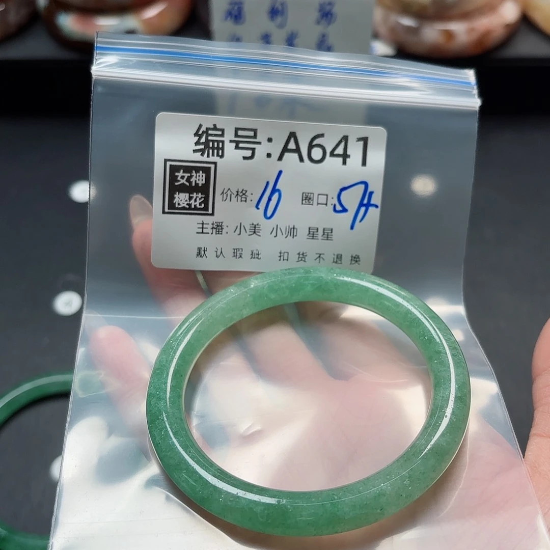 石英质玉手镯合金酥*儿