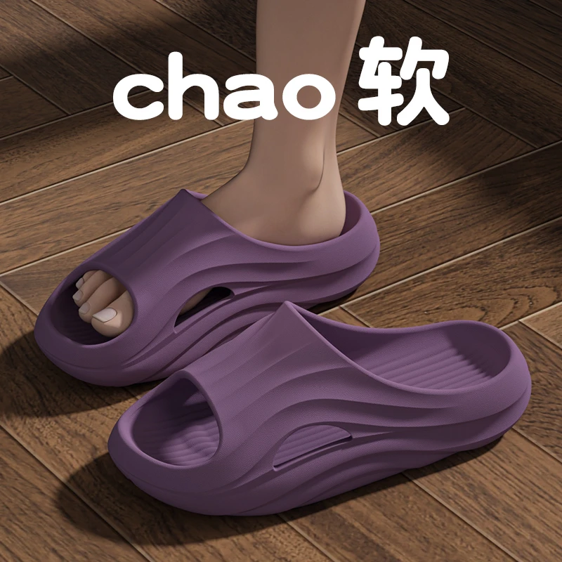 足弓拖鞋扁平足塌陷拖鞋女夏季居家浴室防滑厚底踩屎感拖鞋男