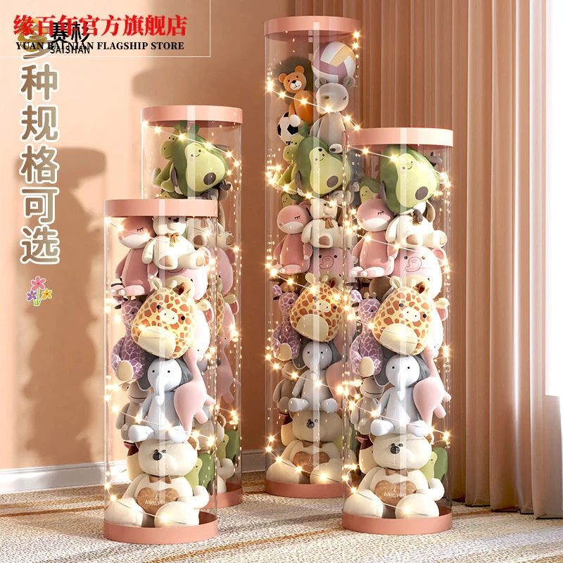 毛绒娃娃收纳桶玩具收纳神器儿童公仔收纳筐展示架装玩偶的透明筒
