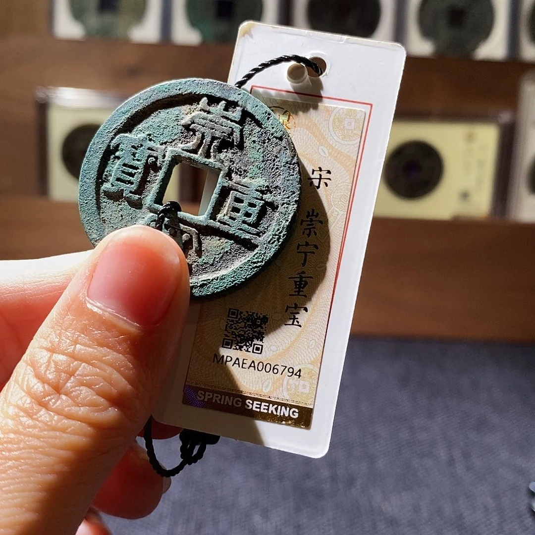 贝壳1 恭喜发财恭喜发财