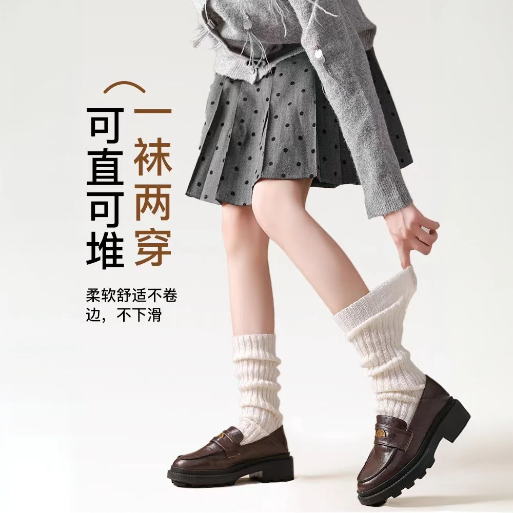堆堆袜套58CM秋冬女毛绒针织袜腿套中长筒防滑百搭保暖显瘦小腿袜