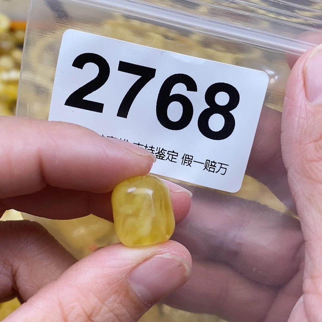 蜜蜡未镶嵌珠宝奇石12.6