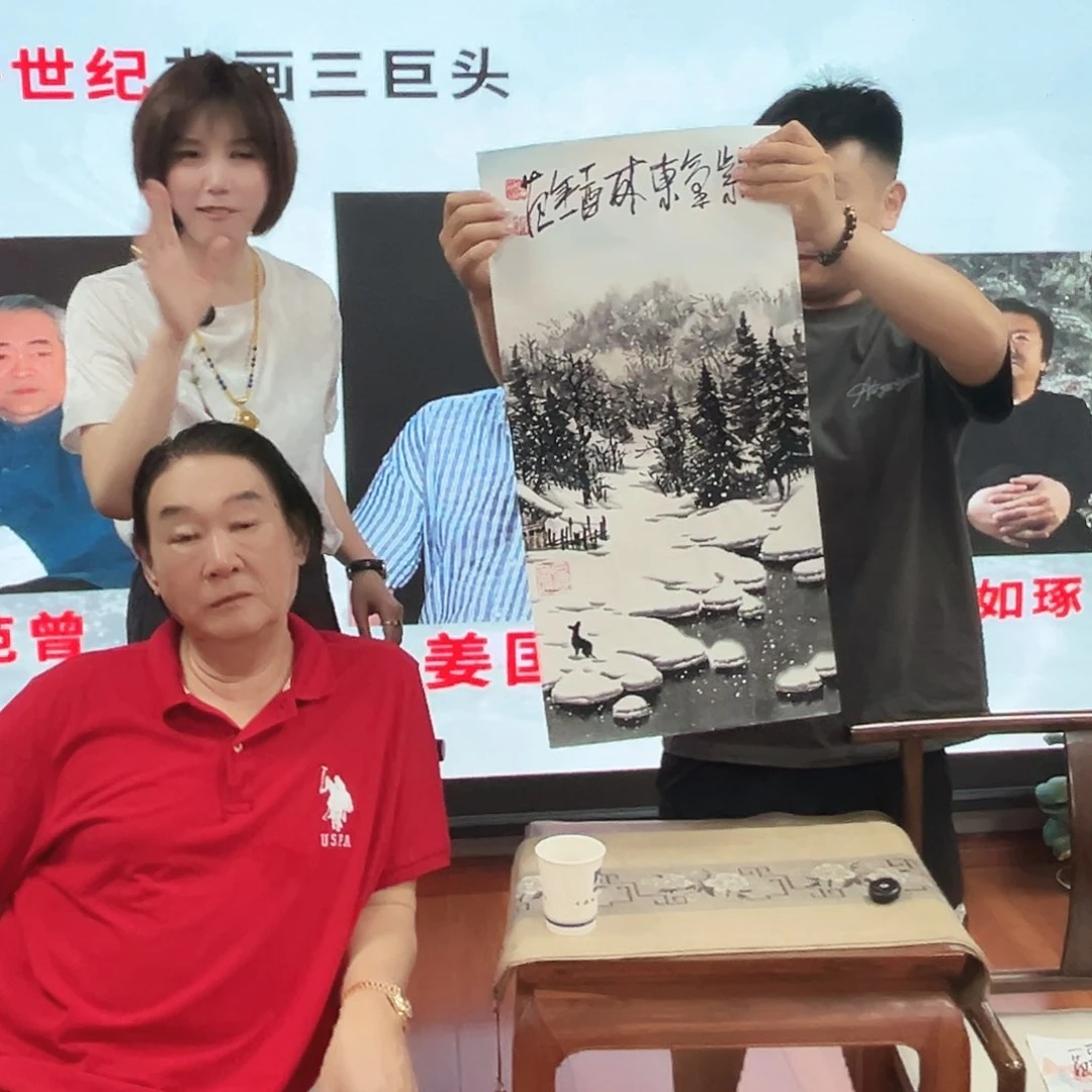国画姜国华亲笔手绘