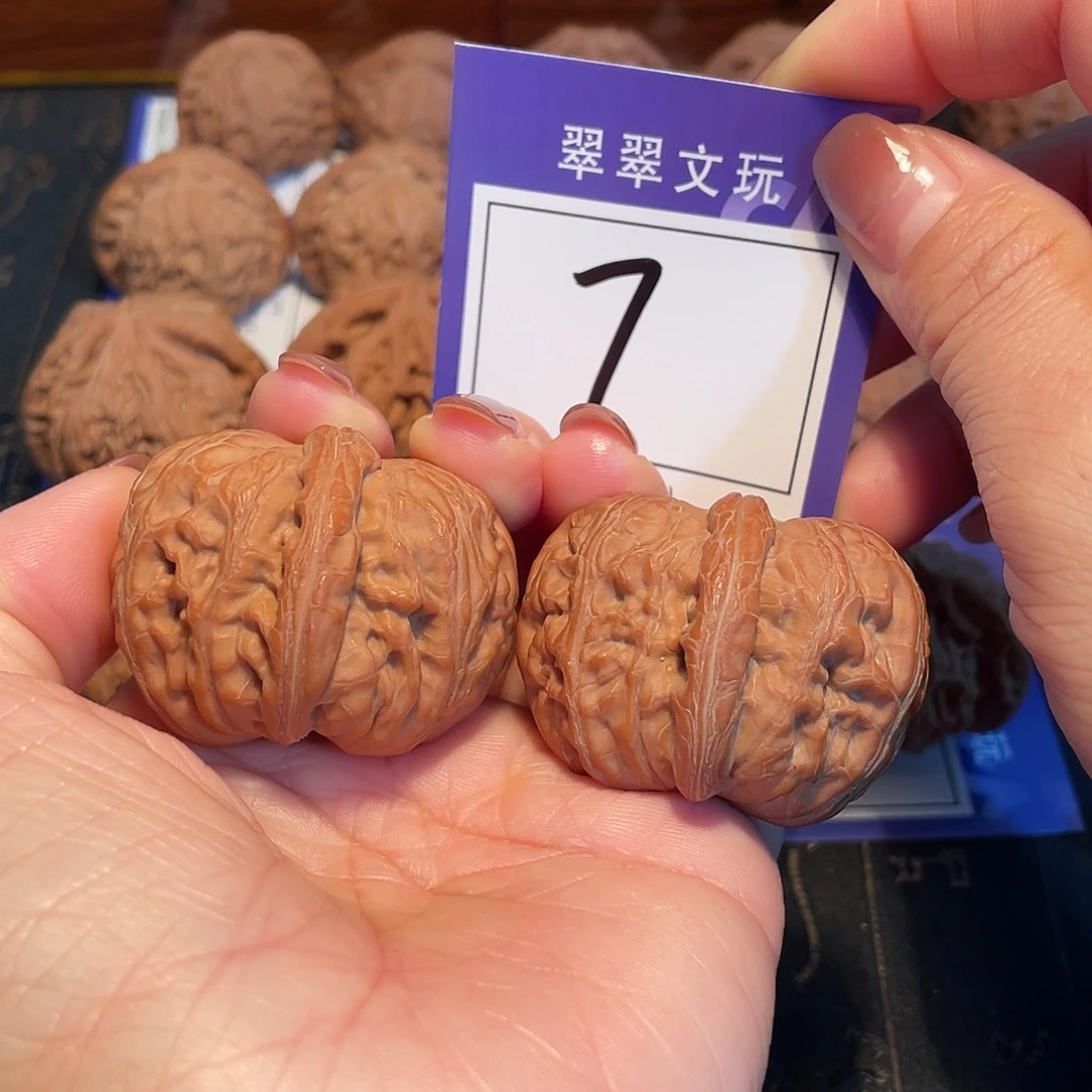 把件文玩核桃7号全品元宝4.4