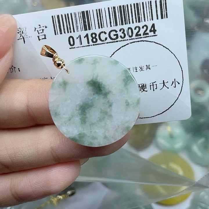 翡翠吊坠(不含链)未镶嵌