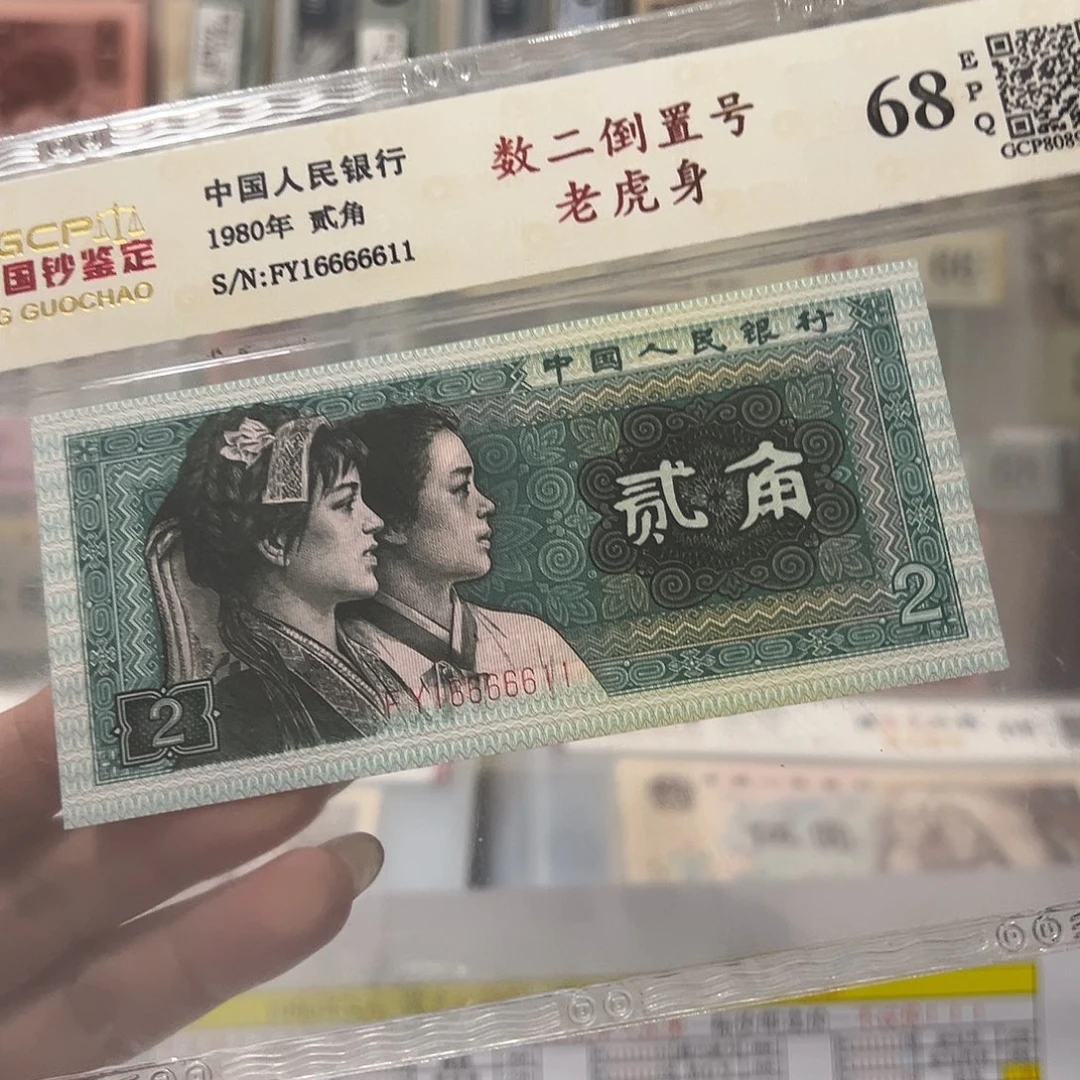 16666611小雷达数二倒置老虎身