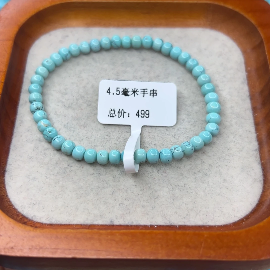 绿松石未镶嵌珠宝半成品