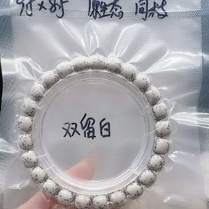 吊坠星月菩提9.5✖️8.5单圈