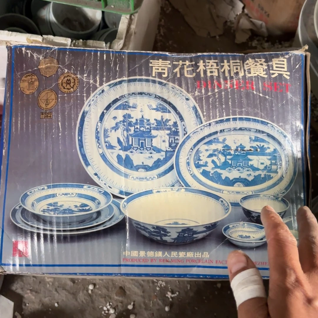 景德镇陶瓷11111111