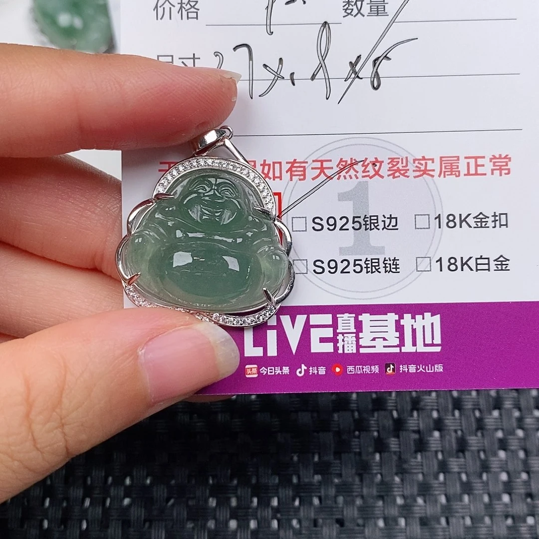 颈饰银S925镶嵌翡翠