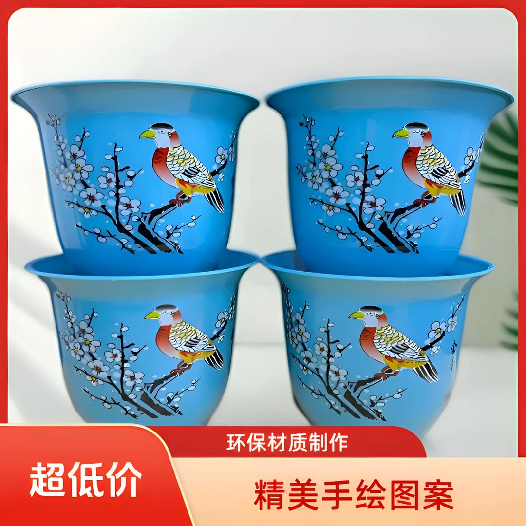 【4个带托盘】230蓝喜鹊梅花花盆【口径23高17左右】