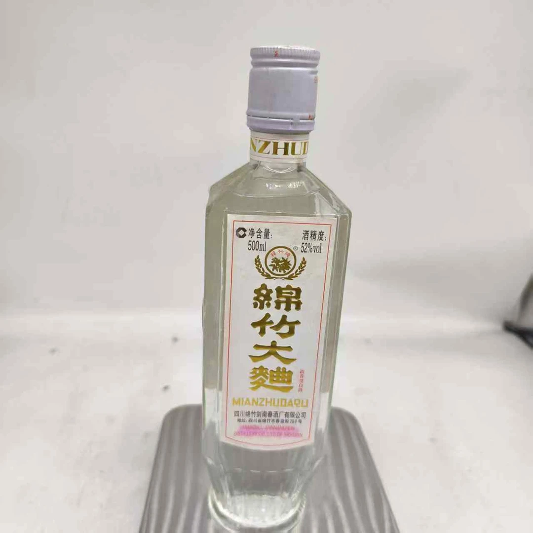 2007年绵竹大曲52度500ml66040