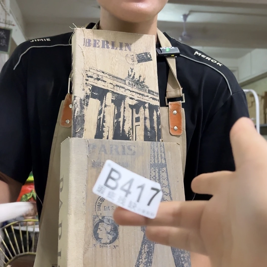 核桃木/黑胡桃（胡桃木）