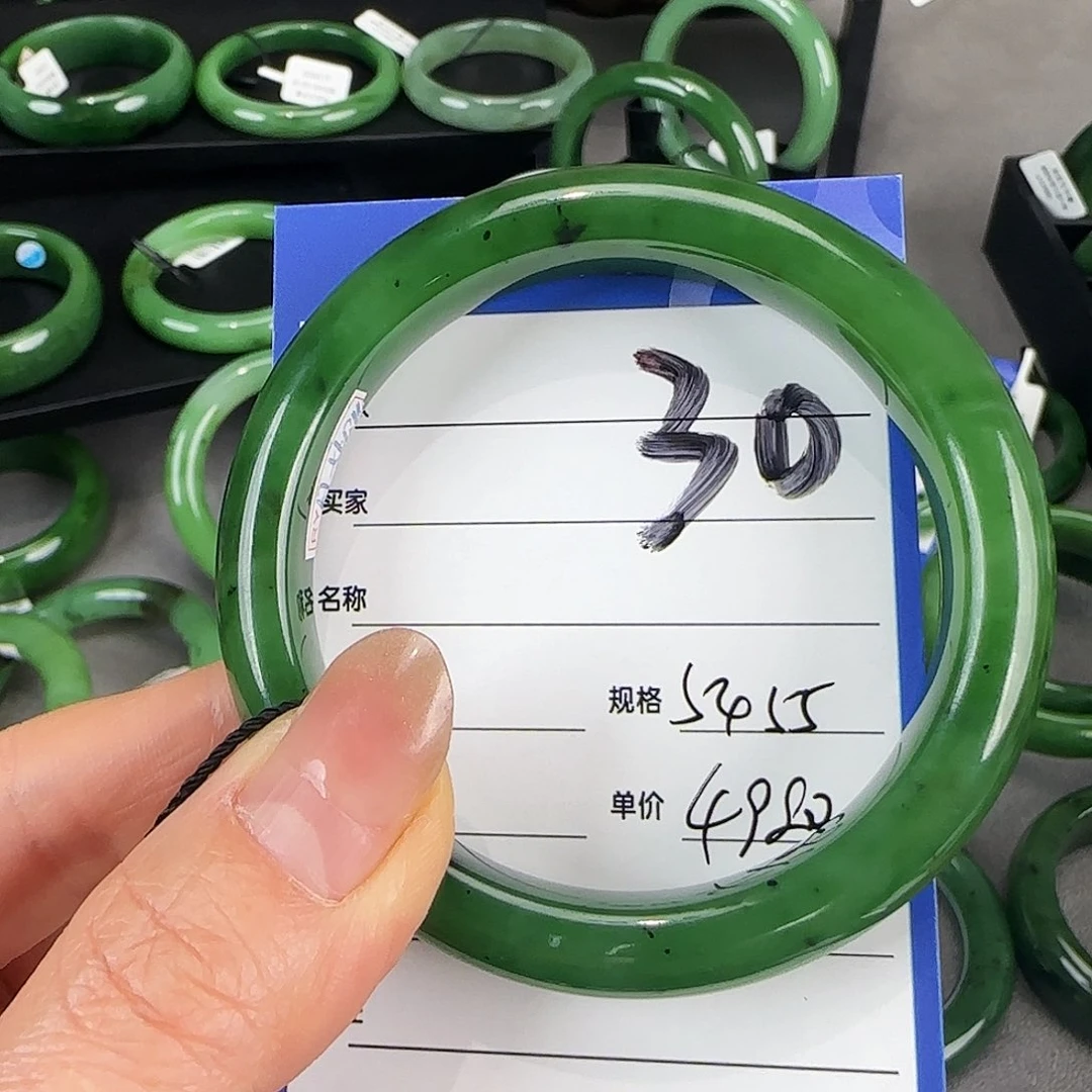 未镶嵌手镯和田玉（碧玉）