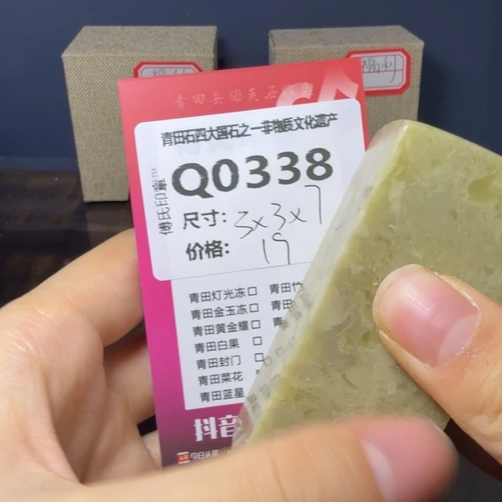 青田石11.29青田石雕厂家直销