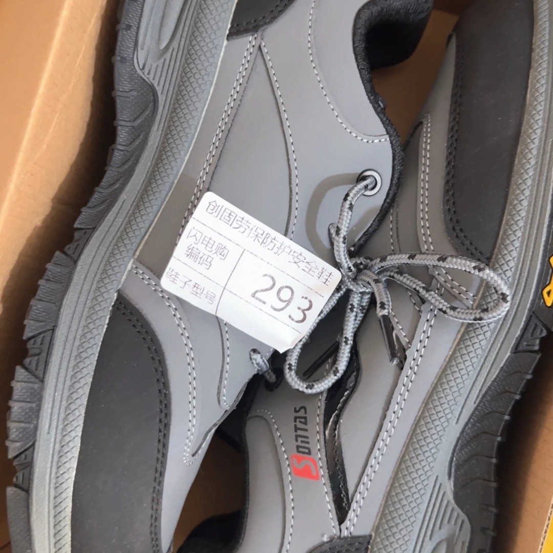 293。42码穿灰皮福利