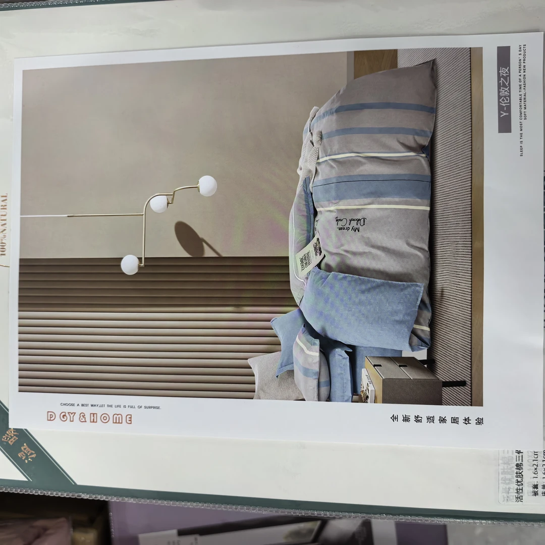 活性优肤棉床品单人学生多功能三件套被套床单枕套蓝色家用