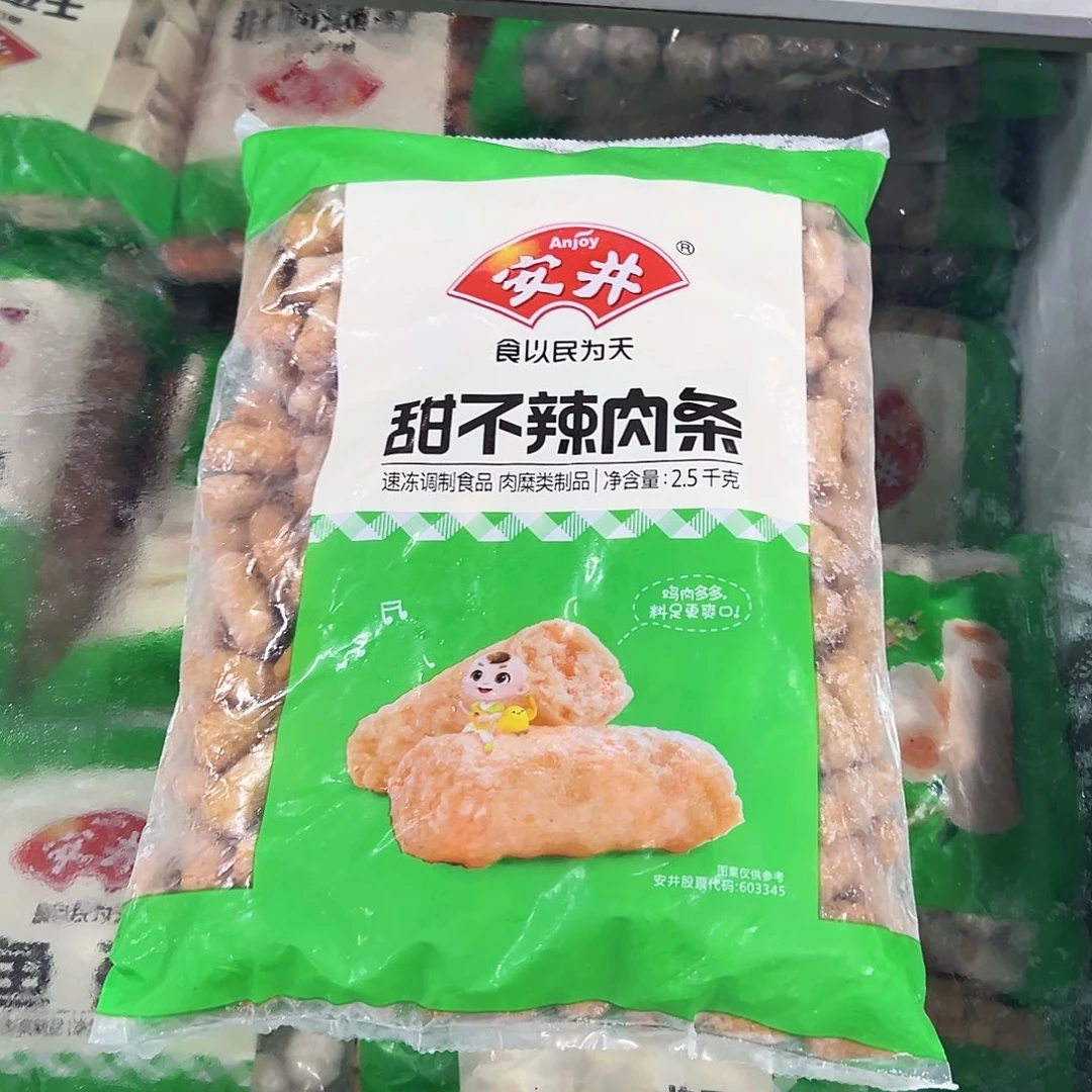 365食用农产品香港特别行政区甜不辣一袋