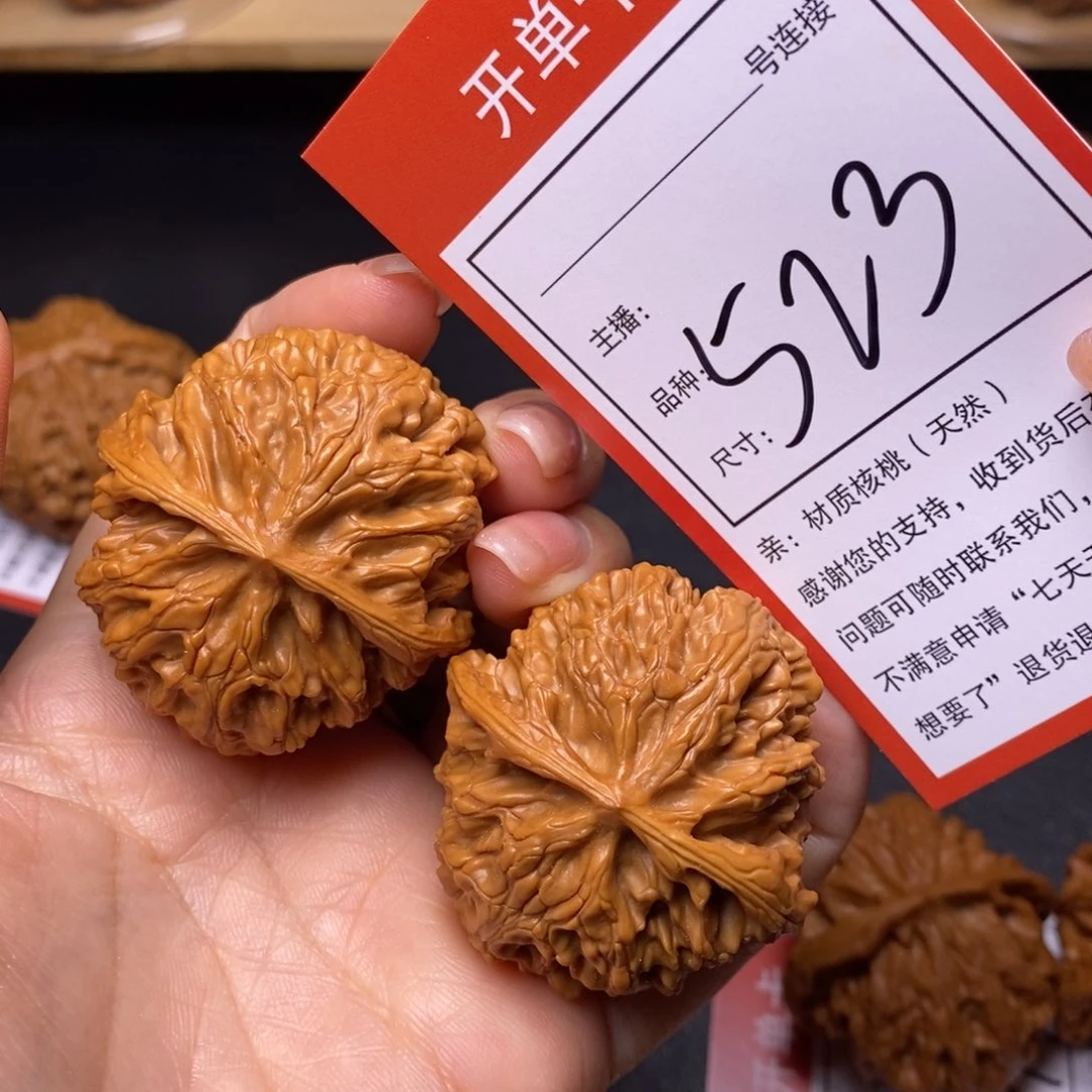 文玩核桃把件42苹果523