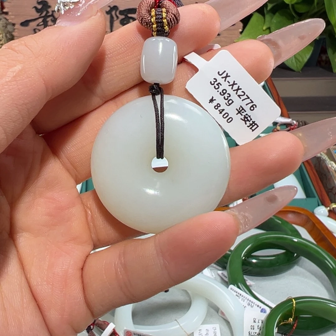 颈饰未镶嵌和田玉油糯怀古平安扣羊脂白玉