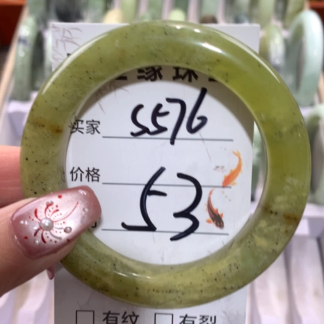 【闪购商品】未镶嵌蛇纹石玉手镯