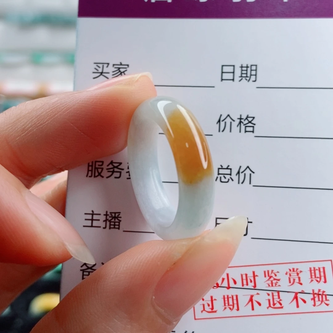 翡翠未镶嵌戒指圈口14