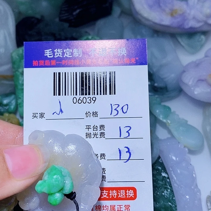 小***师未镶嵌定制翡翠天光墟翡翠市场现金代购