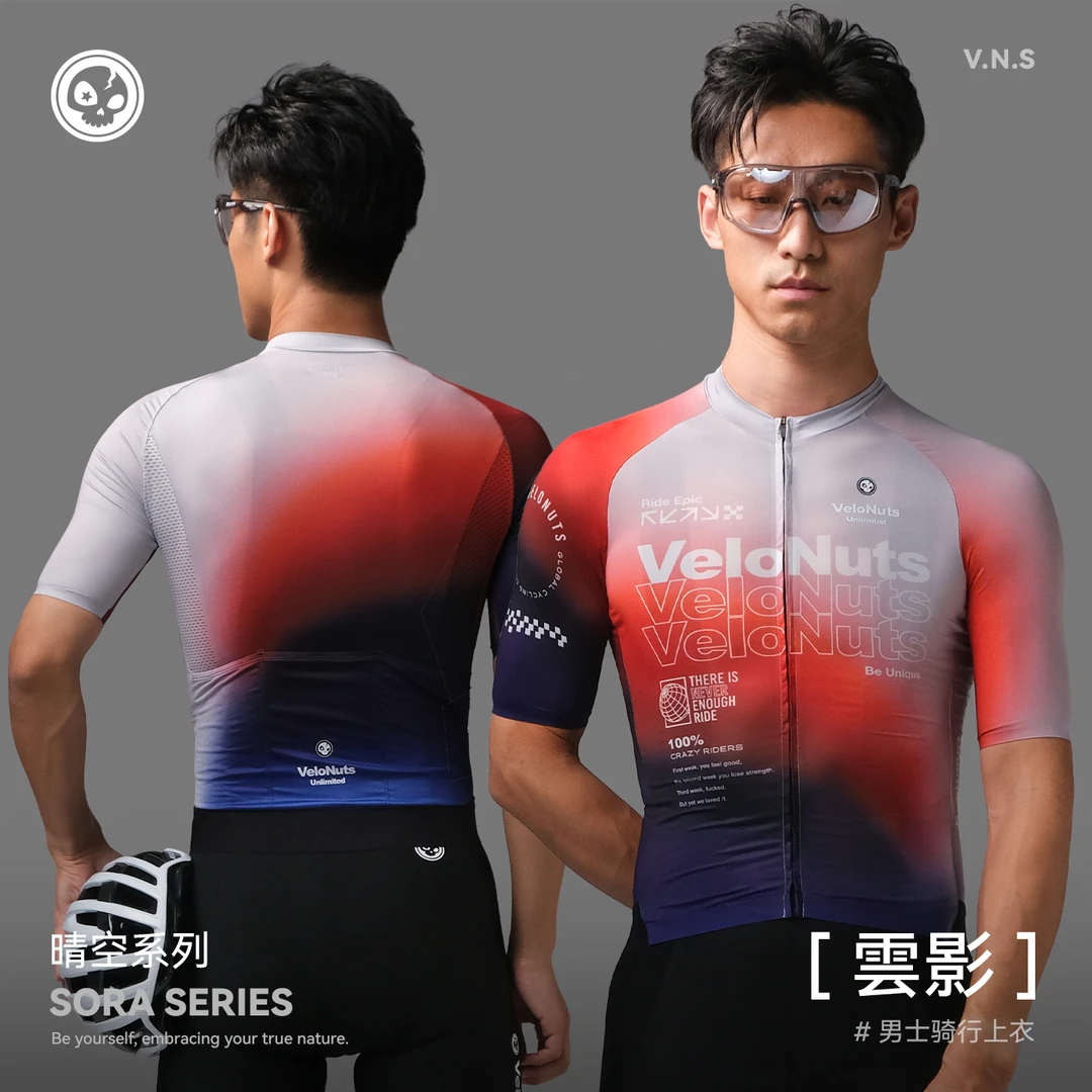 VNS小骷髅雲影新款公路车骑行服男款短袖夏季排汗透气自行车上衣