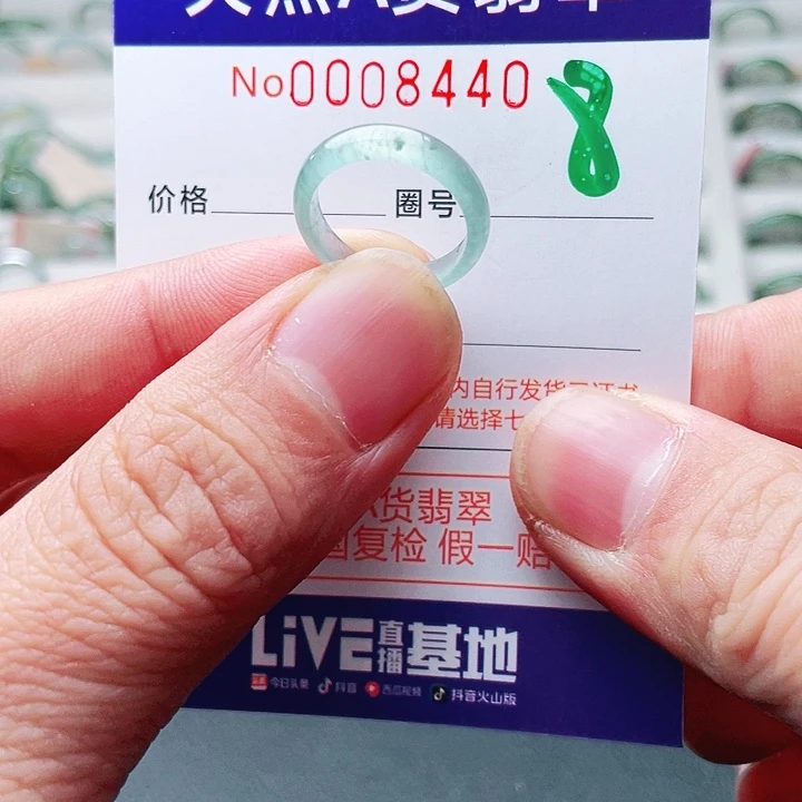 翡翠未镶嵌戒指天然A货翡翠戒指