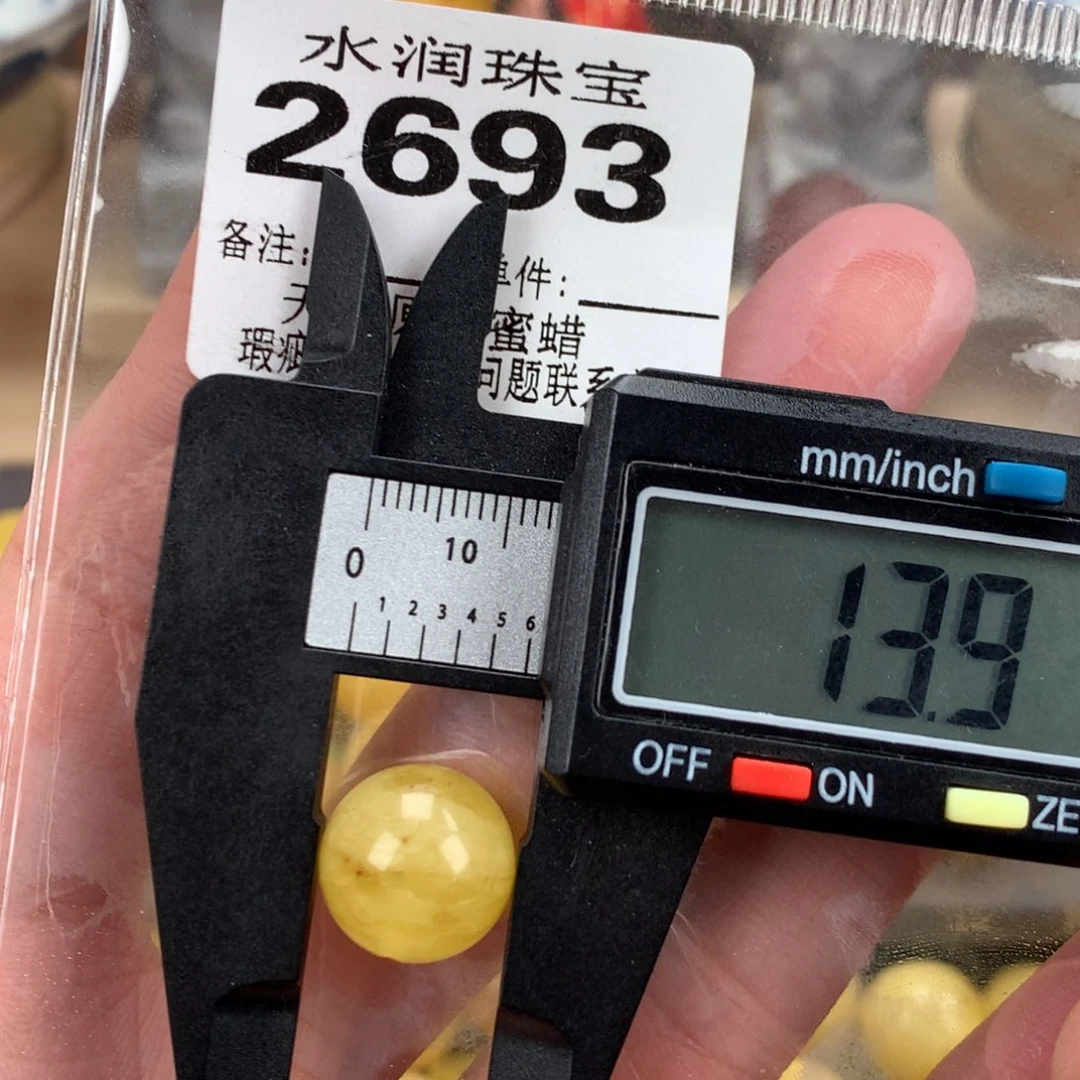 蜜蜡未镶嵌珠宝奇石裸石