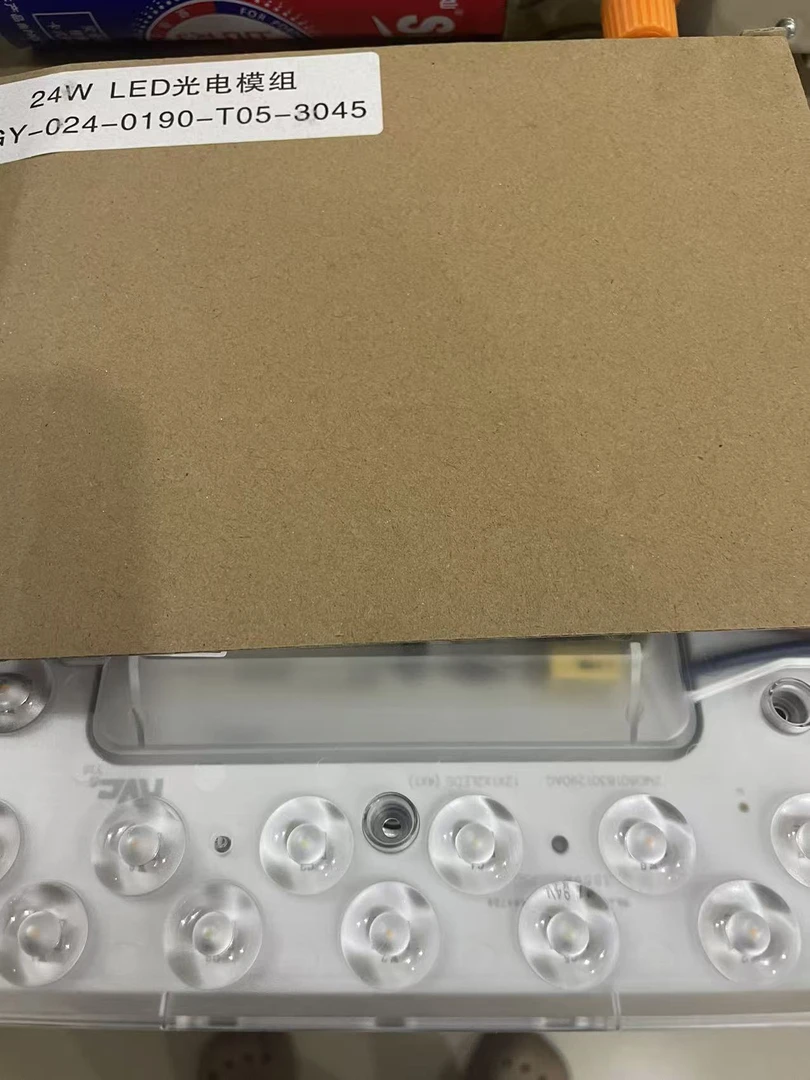 家用LED灯珠模组