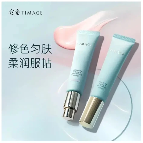 彩棠TIMAGe妆前乳2.0隐形毛孔保湿款提亮肤色隔离霜控油打底遮瑕