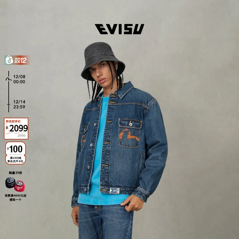 EVISU福神2025秋新品男士贴布刺绣牛仔夹克外套2EAEJM5DJ6001RXDN