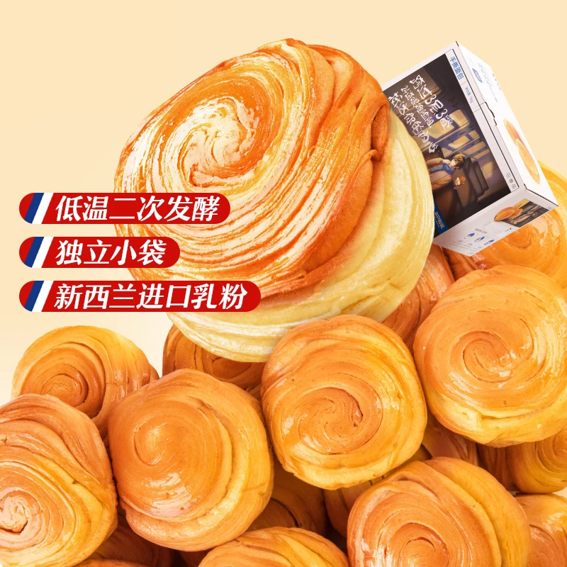 【三只松鼠_手撕面包1000g】早餐整箱零食小吃3层酥软奶香松软BY