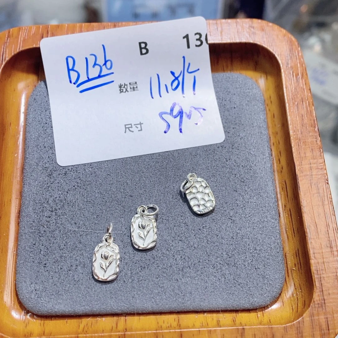 水晶珠宝半成品银S925镶嵌B136