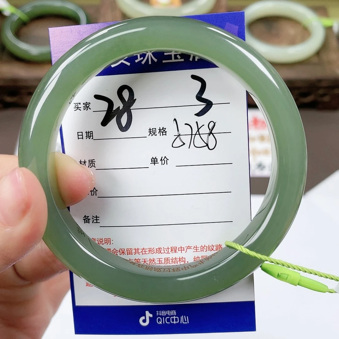 【闪购商品】和田玉手镯未镶嵌