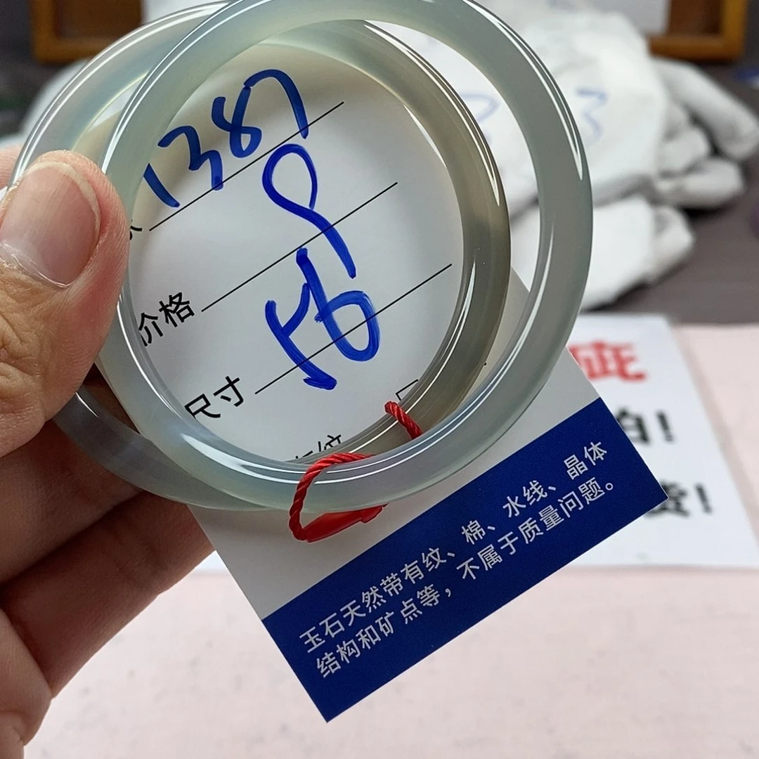 玛瑙/玉髓手镯未镶嵌1387