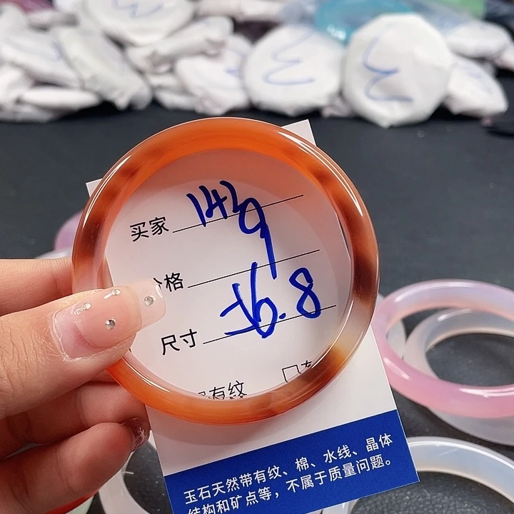 玛瑙/玉髓未镶嵌手镯