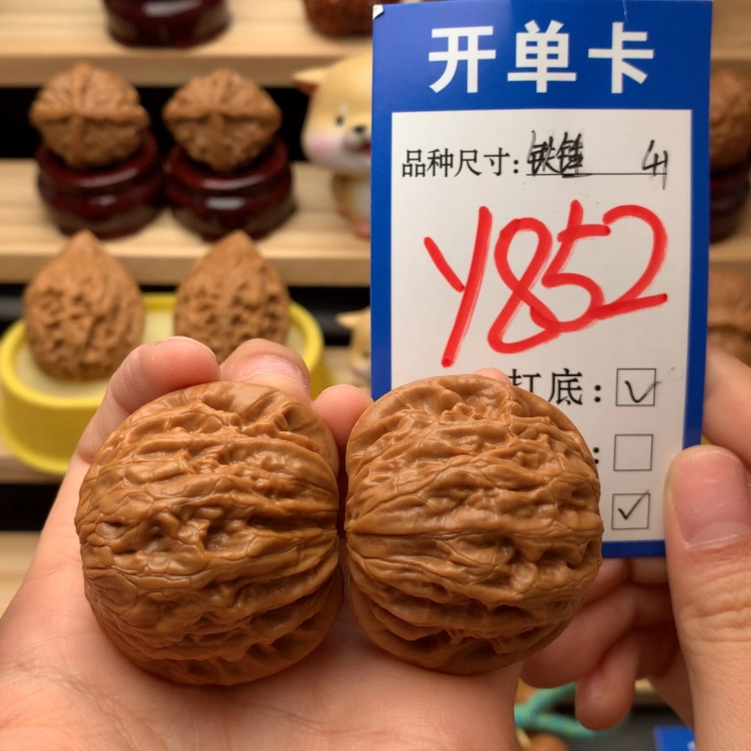 把件文玩核桃铁锤妹妹41尺