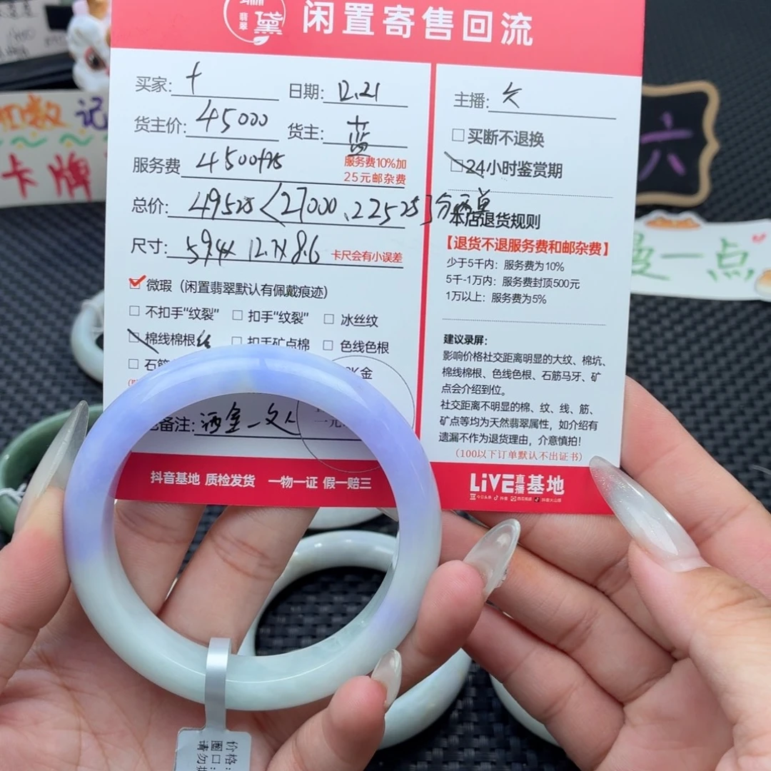 钱***来定制翡翠未镶嵌天然