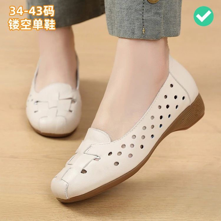 2025夏季真皮编织镂空单鞋低跟大码女鞋41-42-43舒适软底妈妈鞋子