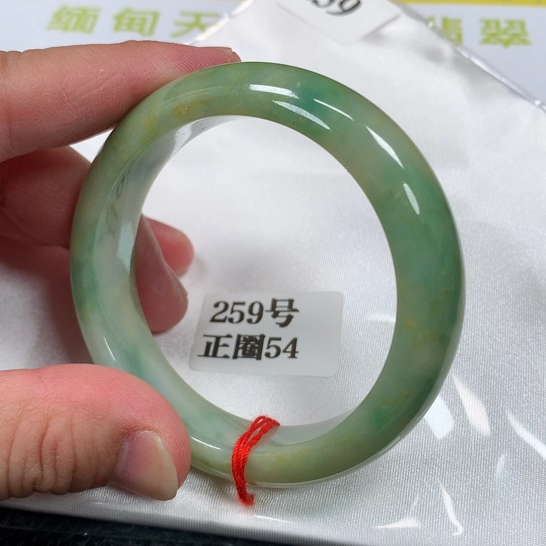 【闪购商品】未镶嵌手镯翡翠259号