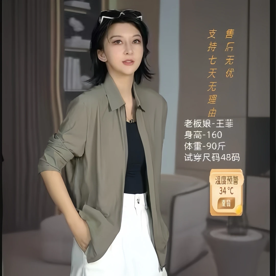 高品质新款男士翻领防晒外套  气质长袖轻奢时尚休闲夏季薄款通勤